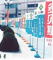 Fiberglass flagpole